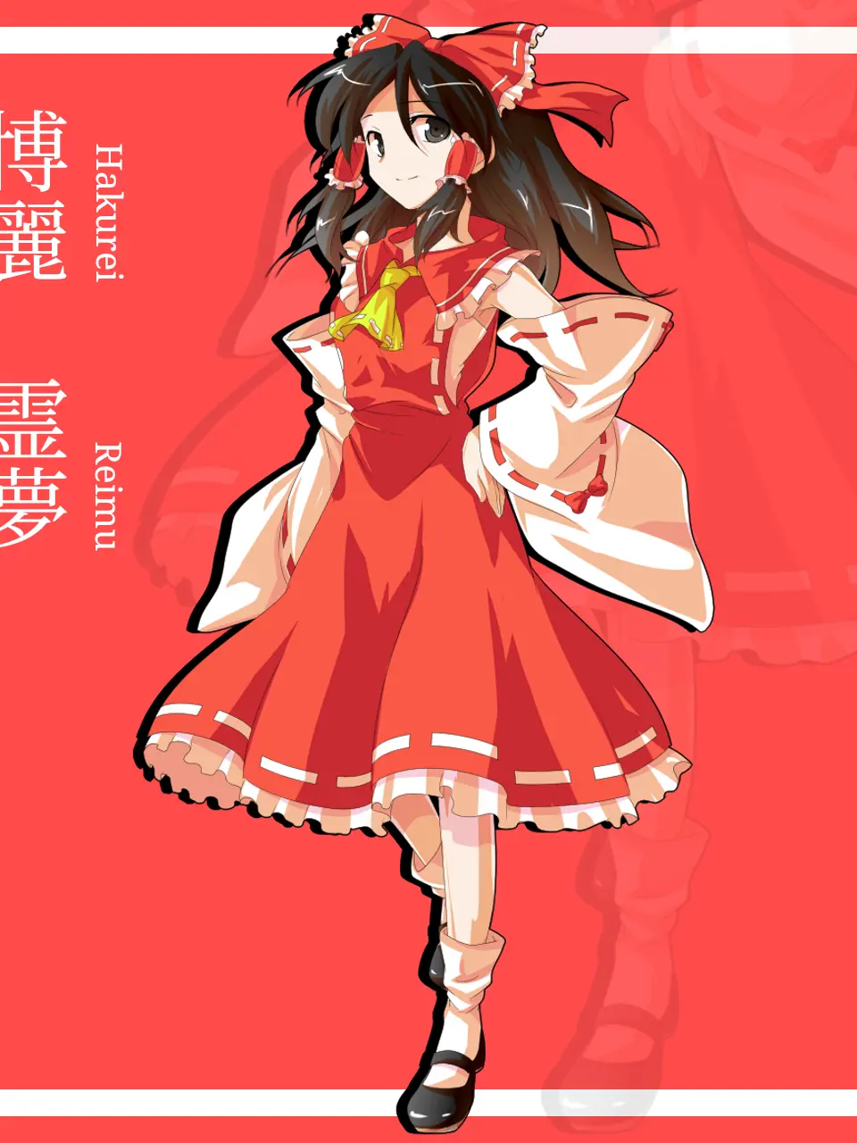 yunyuika1106의 博麗霊夢