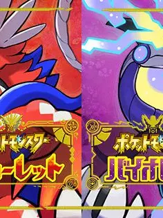 Himajin_Dai777gou의 ミセス&ポケモン！！！