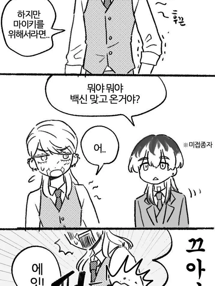 IcyOkapi2944의 오늘도 평화롭지 않은 나날들..