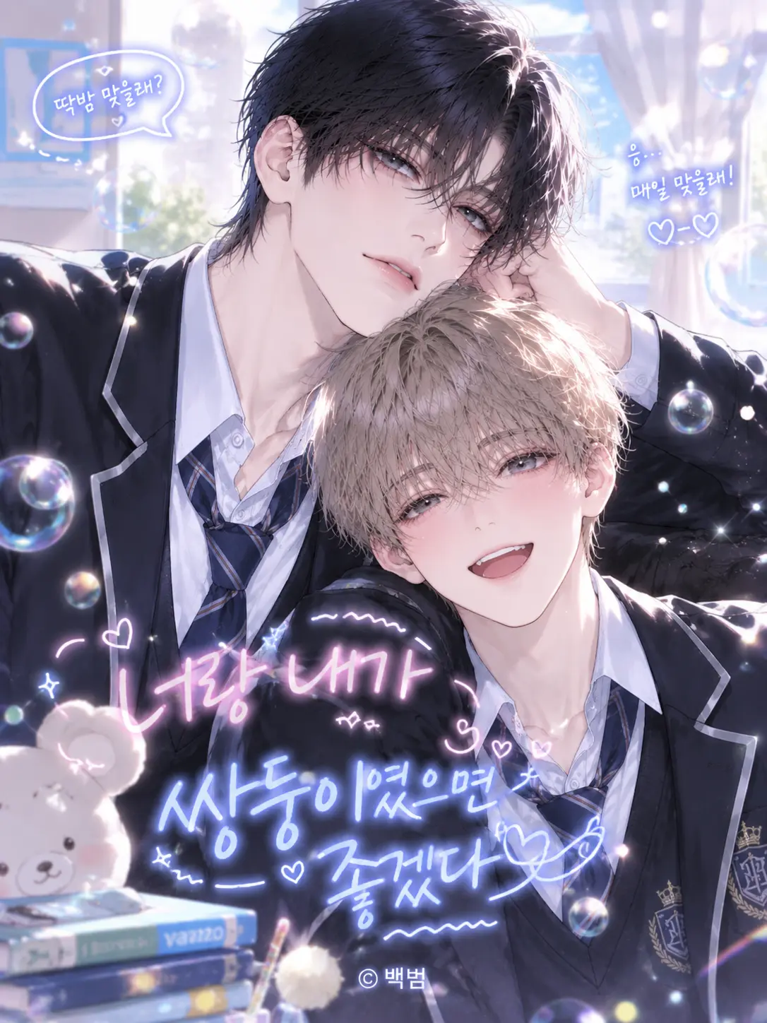 Back_boom_00의 ⓐ. 41 :: 권소준 「리멬 중」