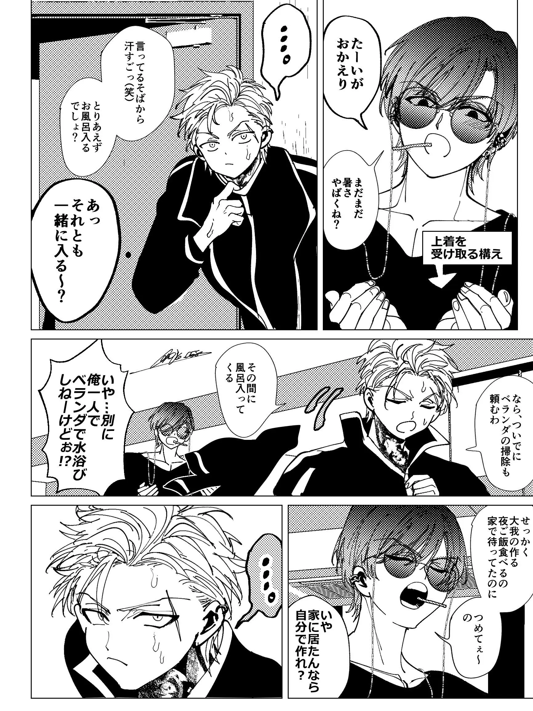 xez_07의 、