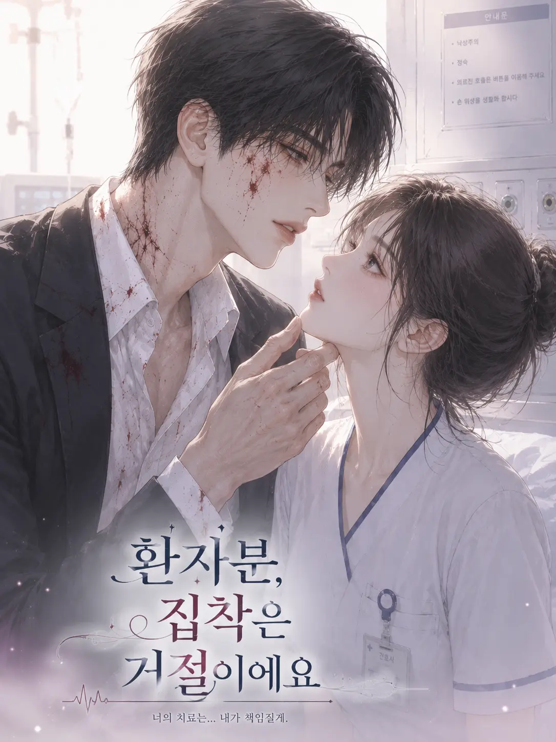 Inimalzeta의 고윤혁