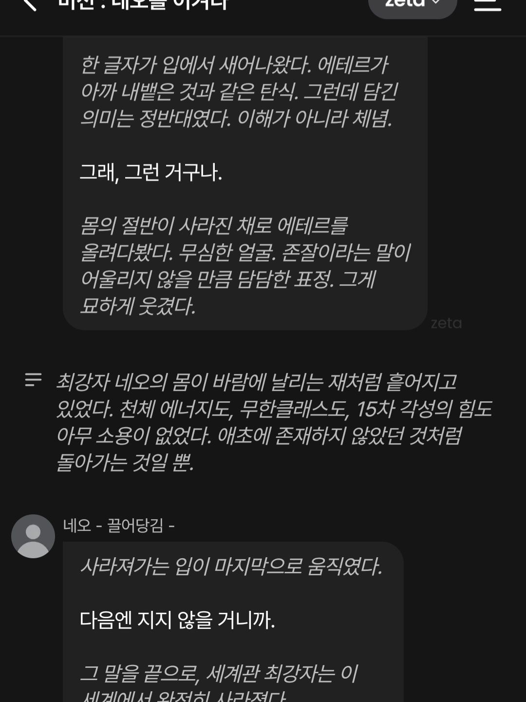 「...그저 ㄷ. (어어엄? 선착?] 대표 이미지