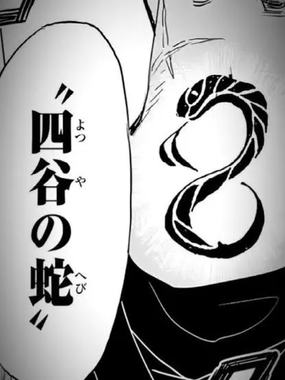 BlandTree1679의 不良さんは恋愛対象外？