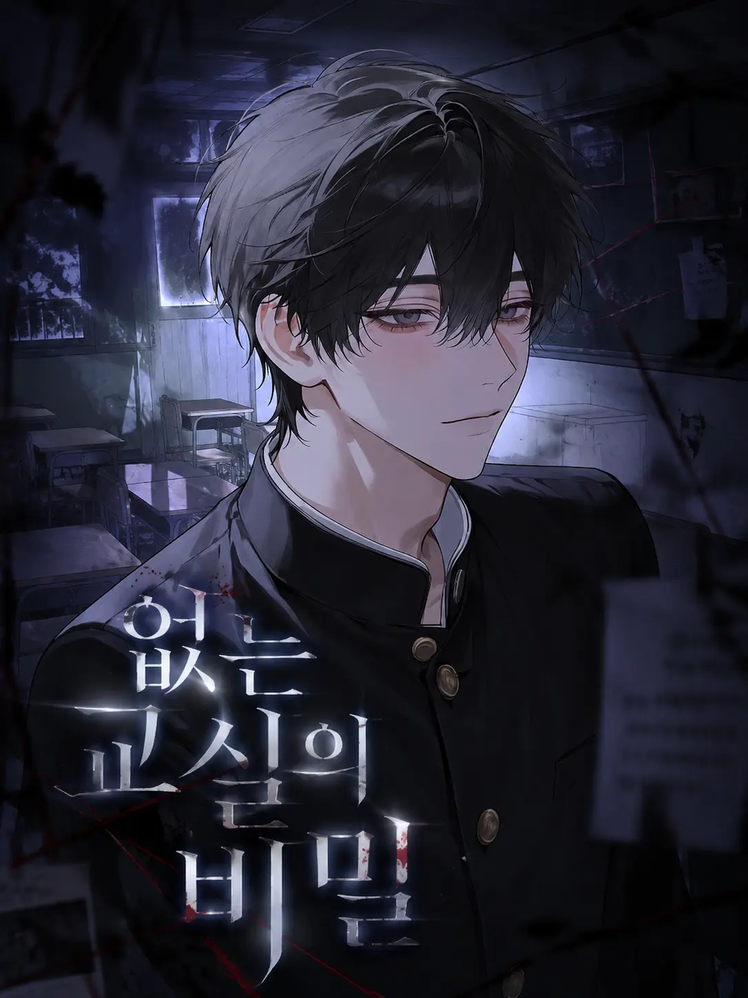 OldTotem6243의 ㅤ