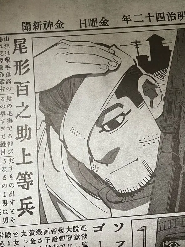 GUNJIN_TANUKI의 連帯サボり