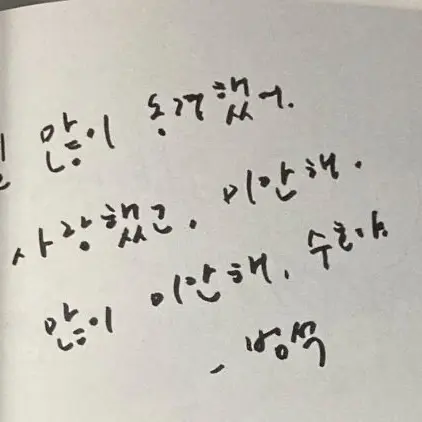 Jaguar_의 약한영웅 𝑪𝒍𝒂𝒔𝒔 𝟏