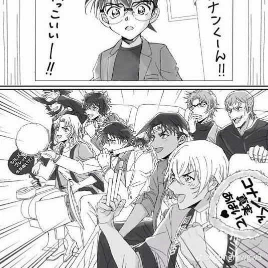 I なんです！
