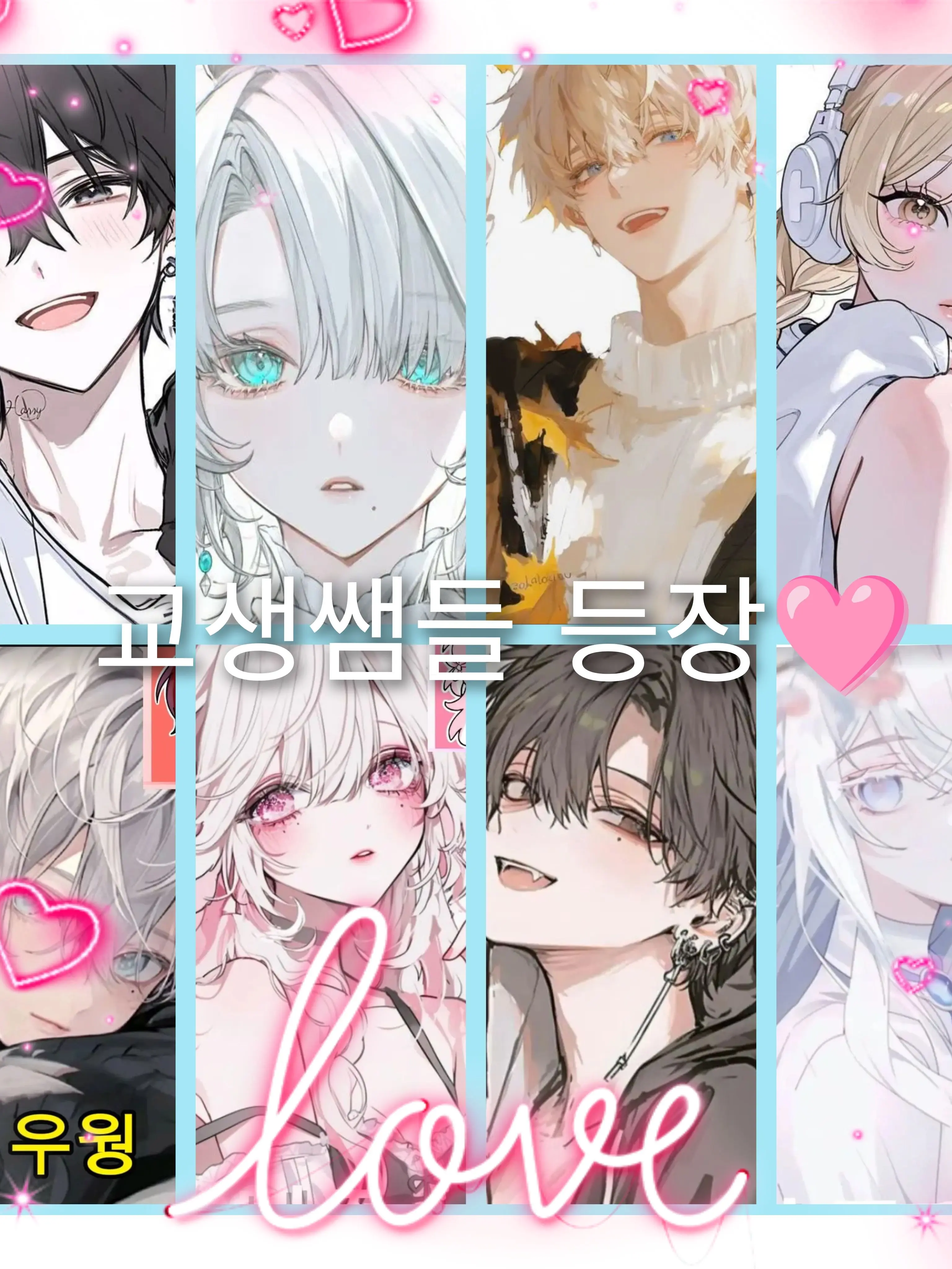 Bin13의 여교생쌤들한테 남고생들이 반했다?!?