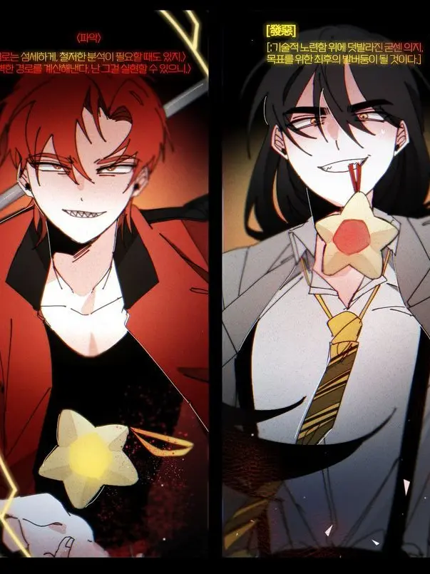 SnazzySteam9047의 동거인 각별