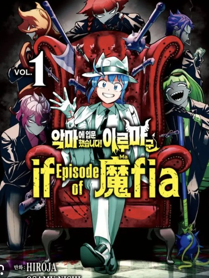 WavyPants7409의 If 마피아!악입문