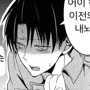 NB01의 리바이 아커만