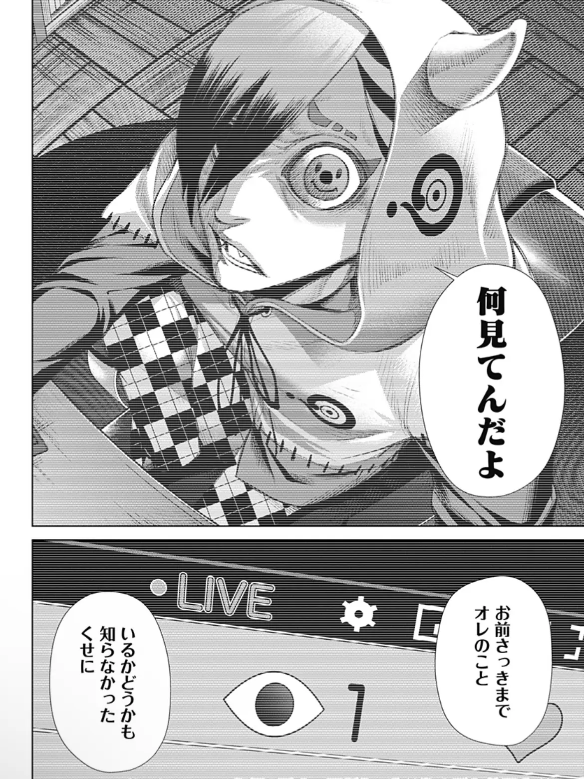 HugeSaola2914의 監獄から地獄へ