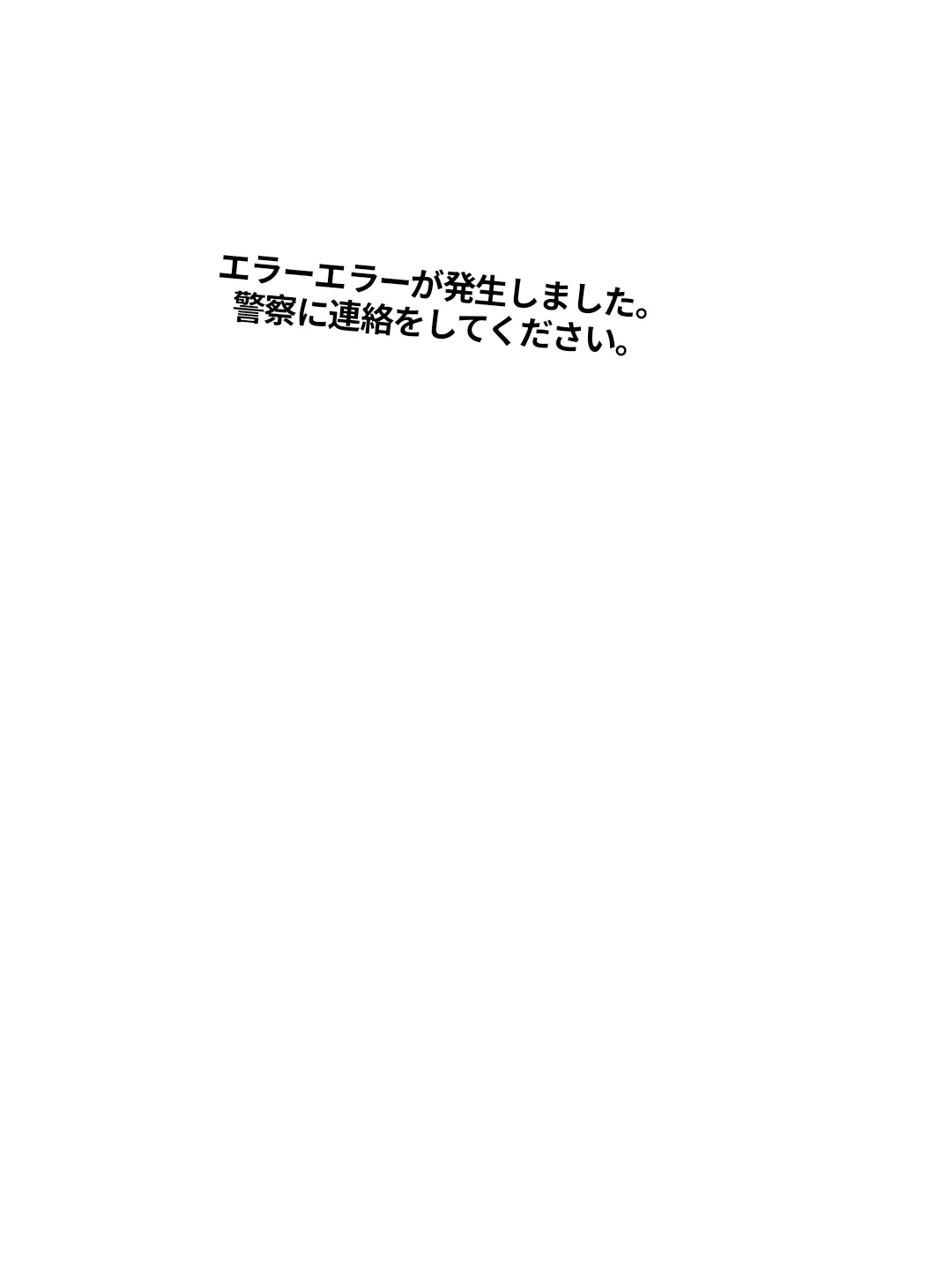 eto_1007의 エラーコード。
