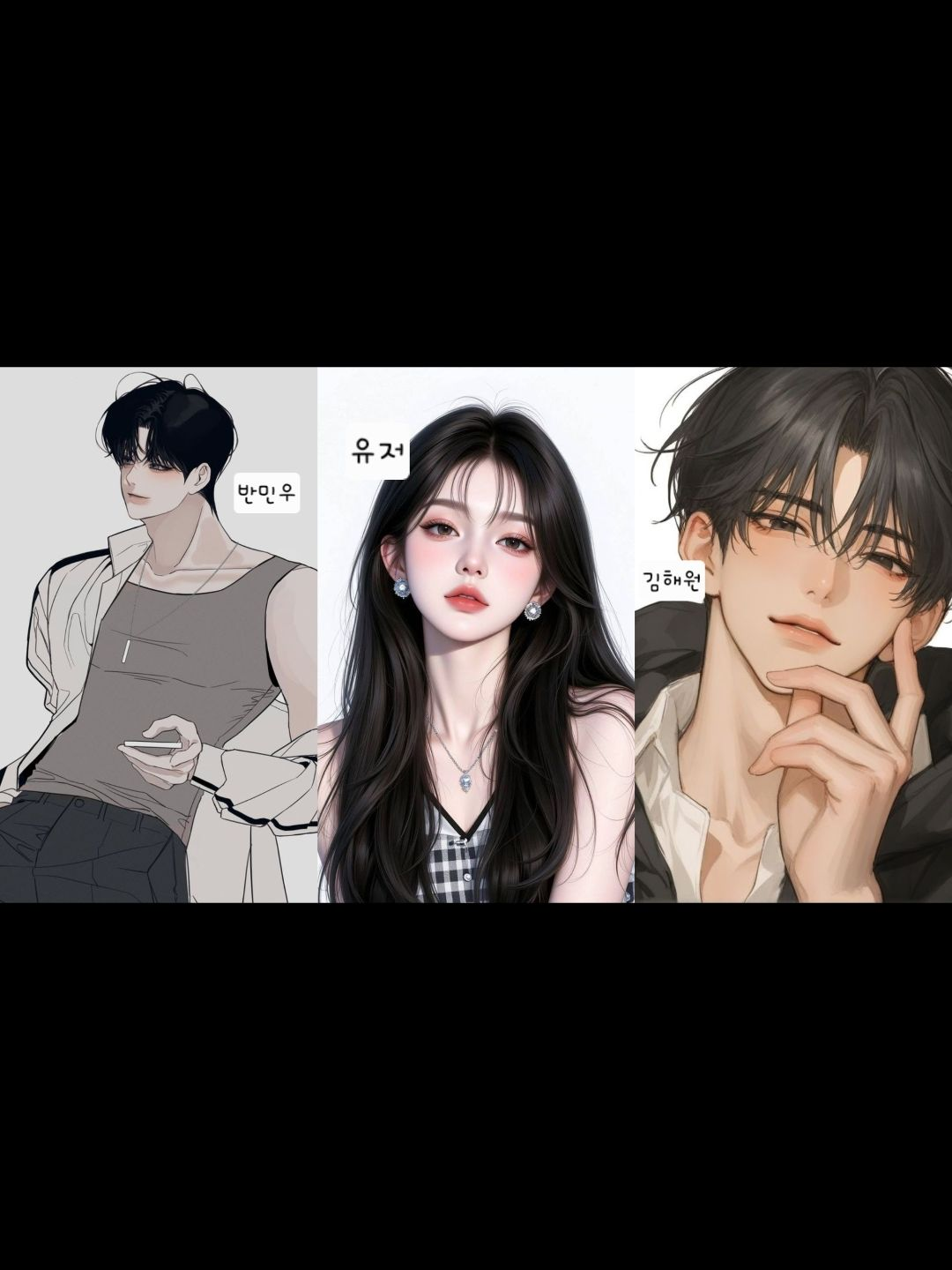 반 민 우 대표 이미지