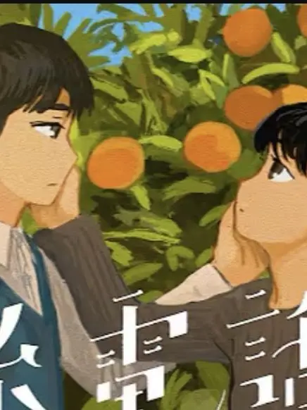 Eiennnoshougakusei의 鍵をかけた心に愛をくれたあなたへ