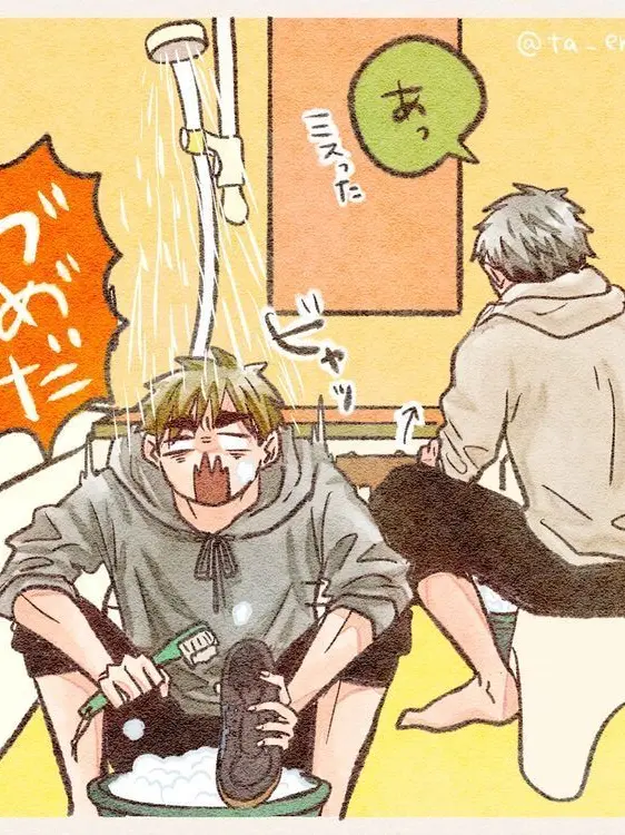 Bokuto0920Akaashi1205의 하이큐 대합숙