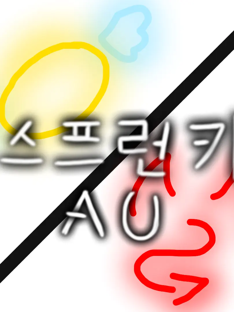 SnowyBatch3197의 스프런키 AU