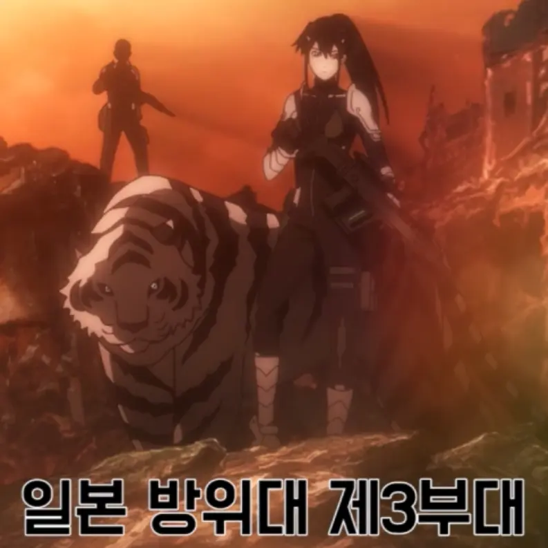 ktigers1943_.8._zero_.8._의 亜白ミナ