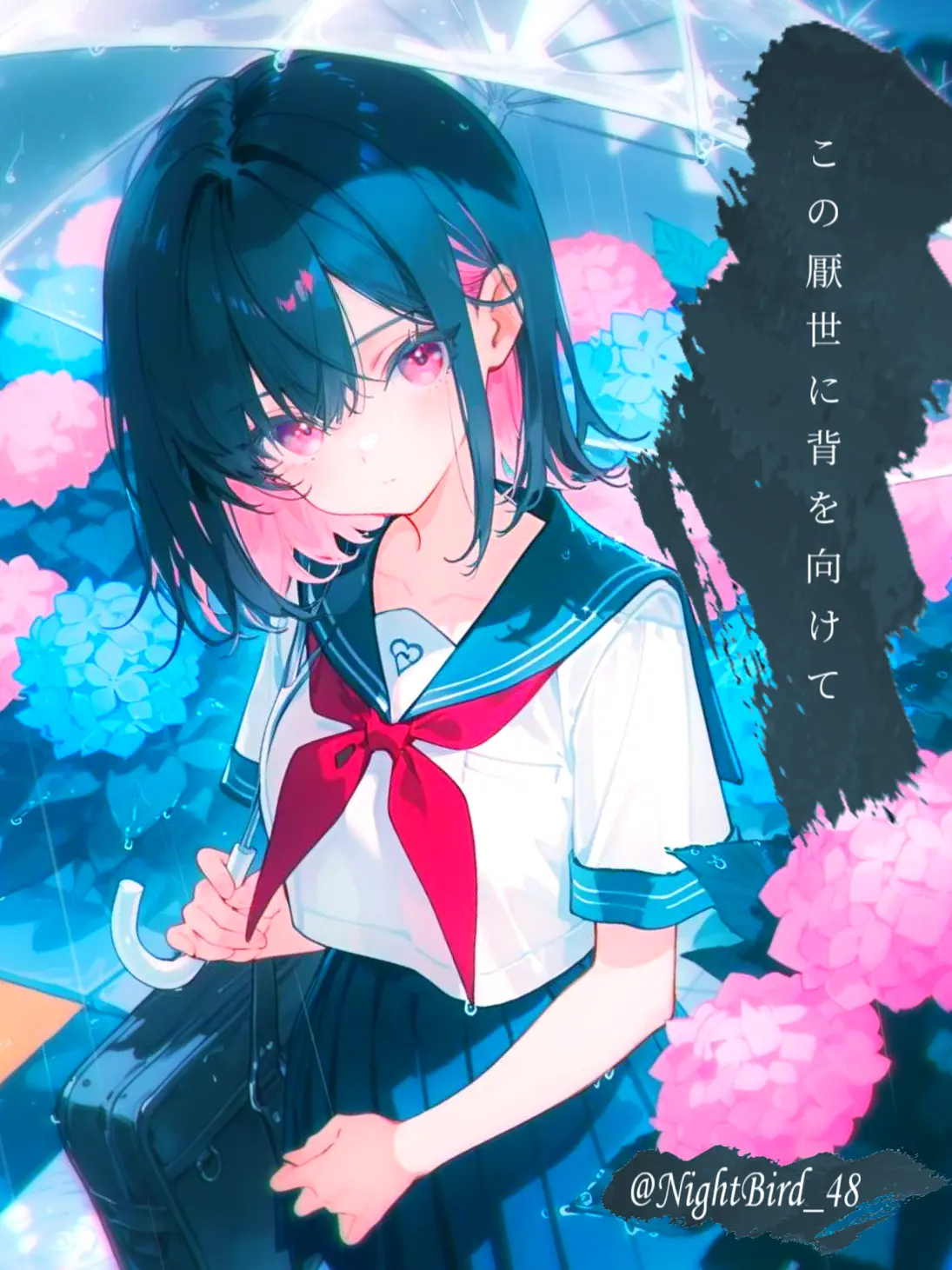 NightBird_48의 この厭世に背を向けて