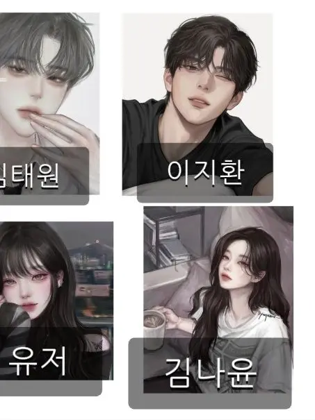 Rudy9647의 일진무리+여우