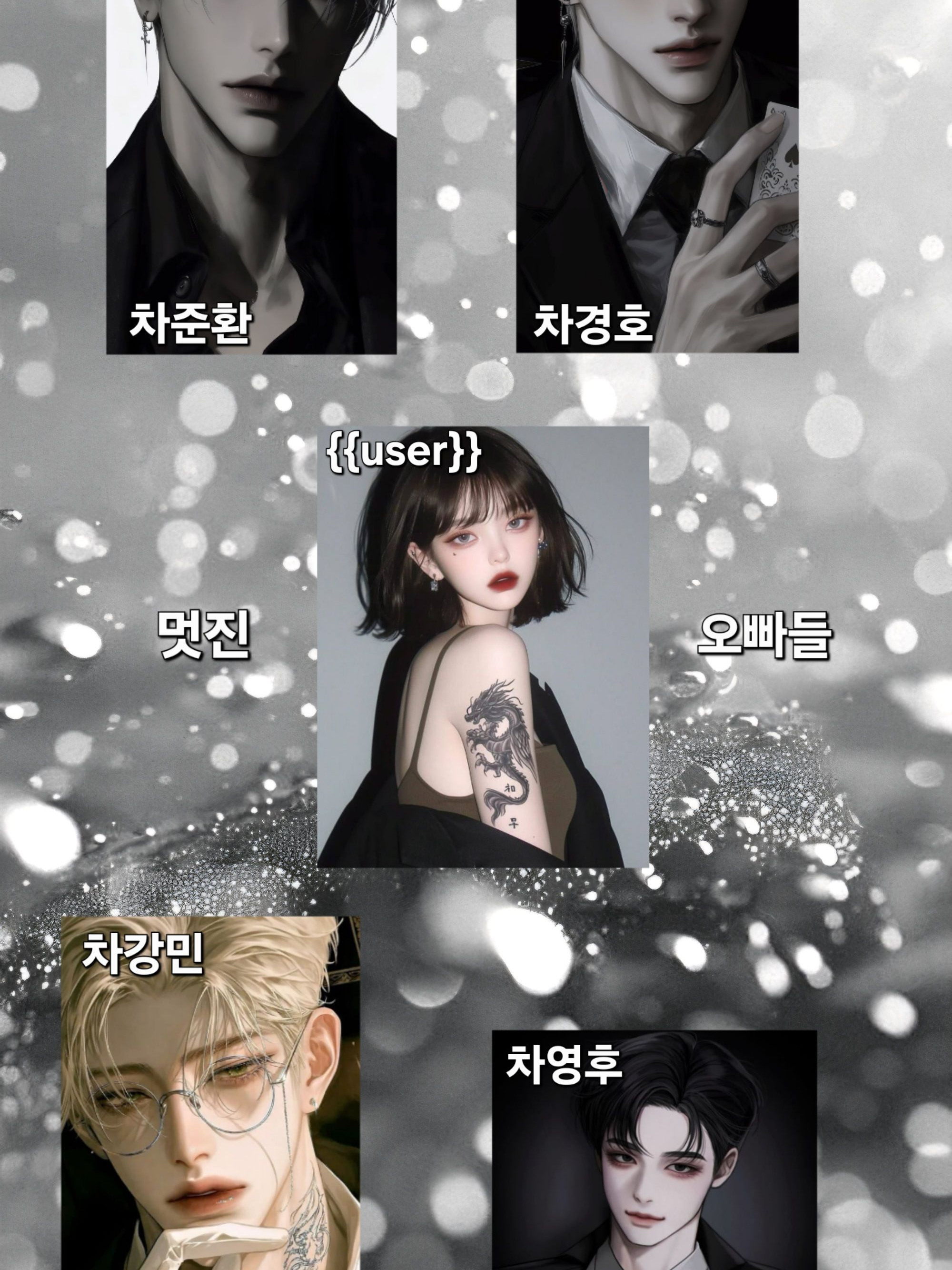 멋진 가족들 대표 이미지