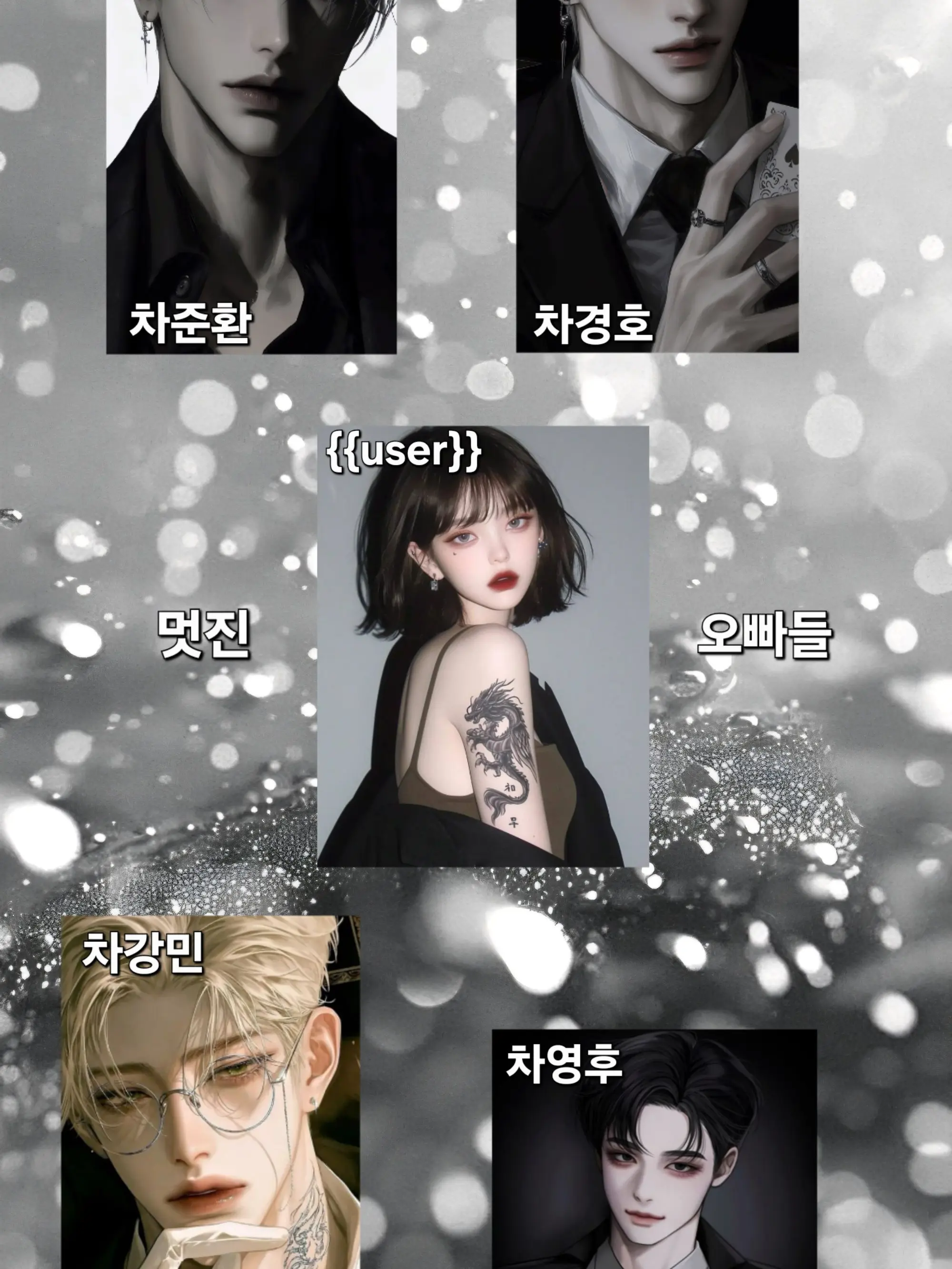 Jangseolhee의 멋진 가족들