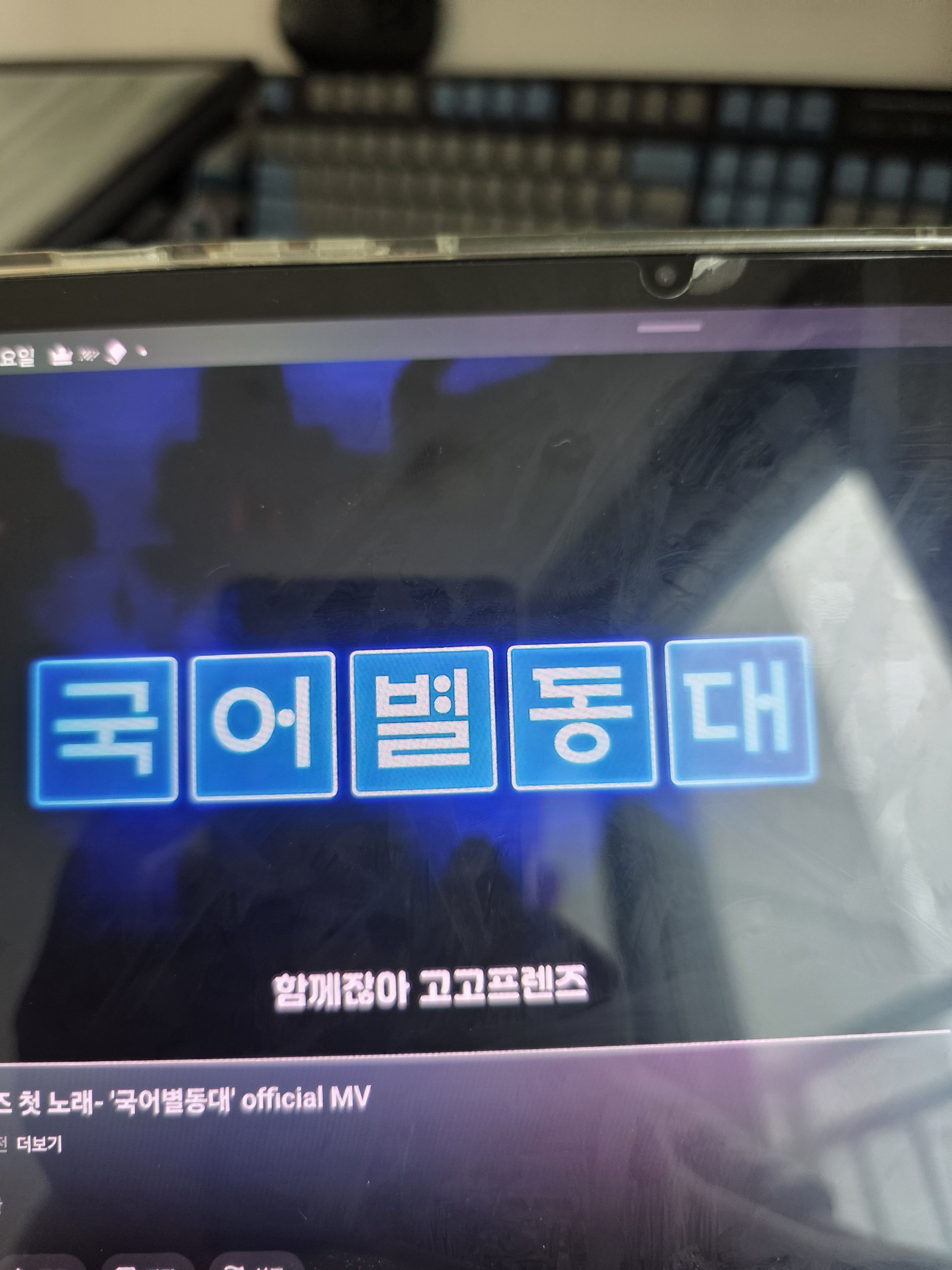 고고프렌즈 RPG(평학 시점) 대표 이미지