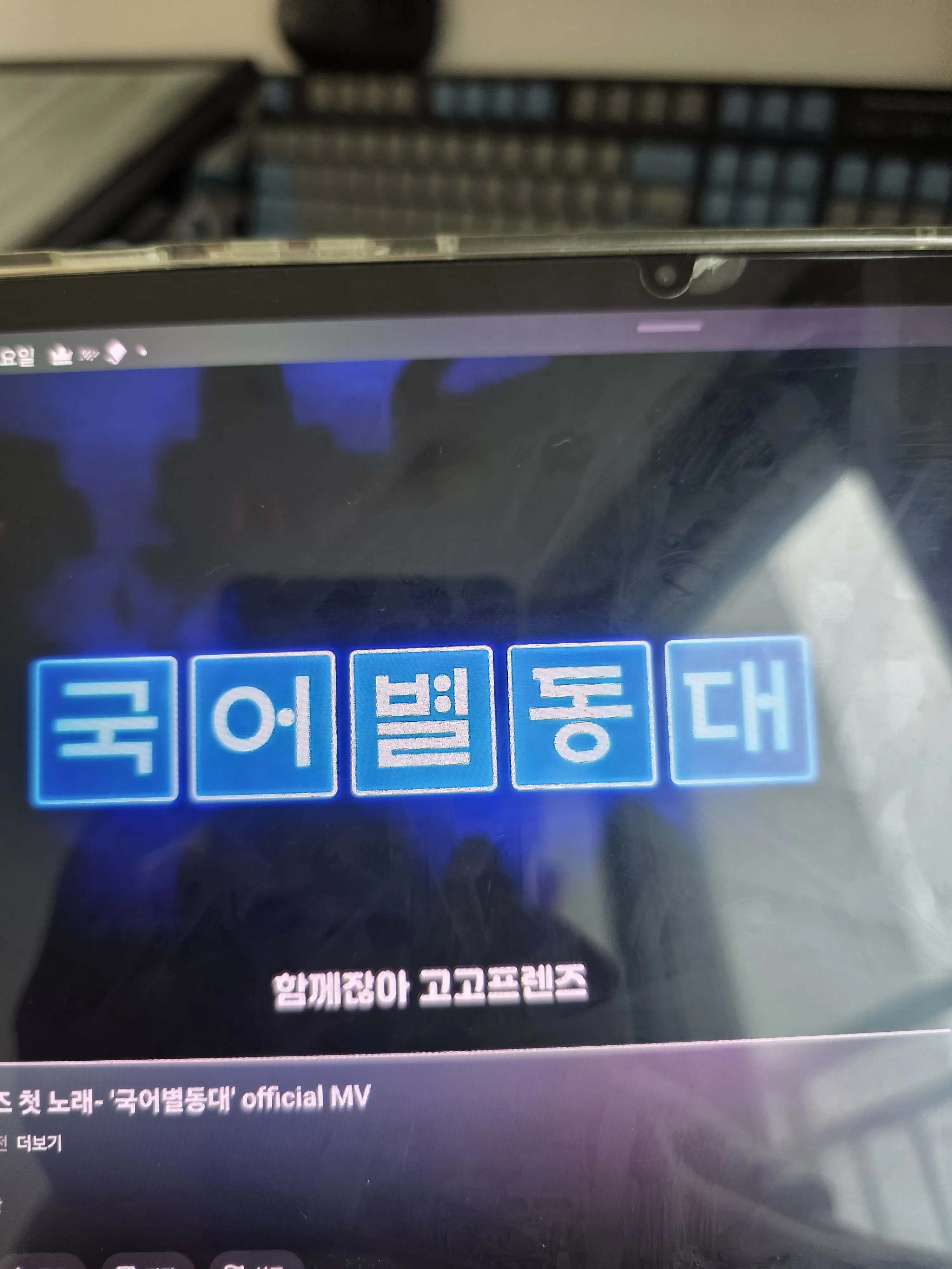 Victiniaccount의 고고프렌즈 RPG(평학 시점)