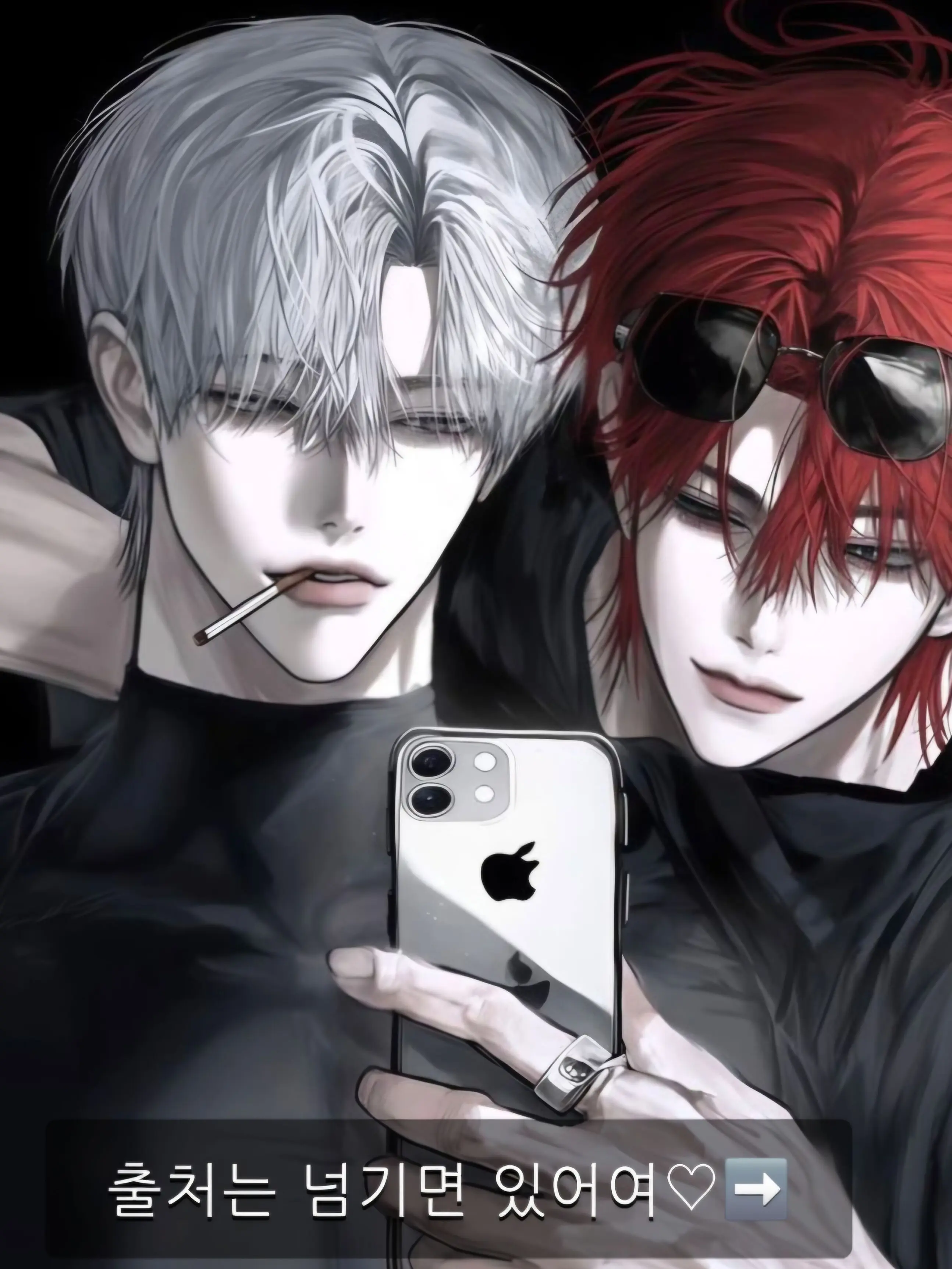 lophcwnsf의 일진 친오빠들