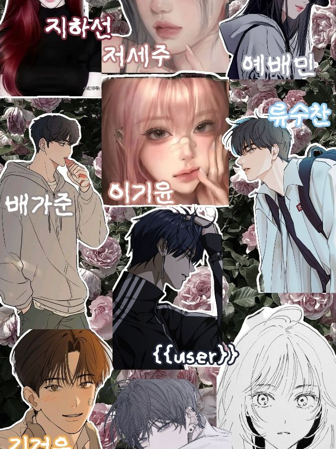 남녀무리무리 대표 이미지