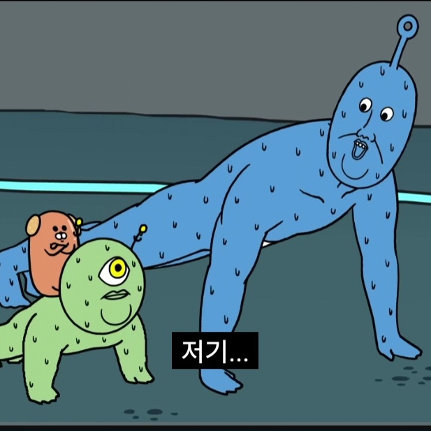 우주 경찰 체력 테스트 대표 이미지