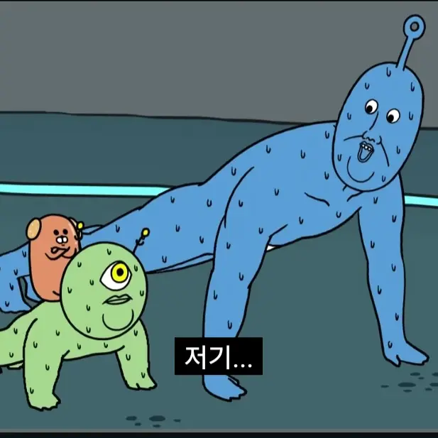 SassySeat1863의 우주 경찰 체력 테스트