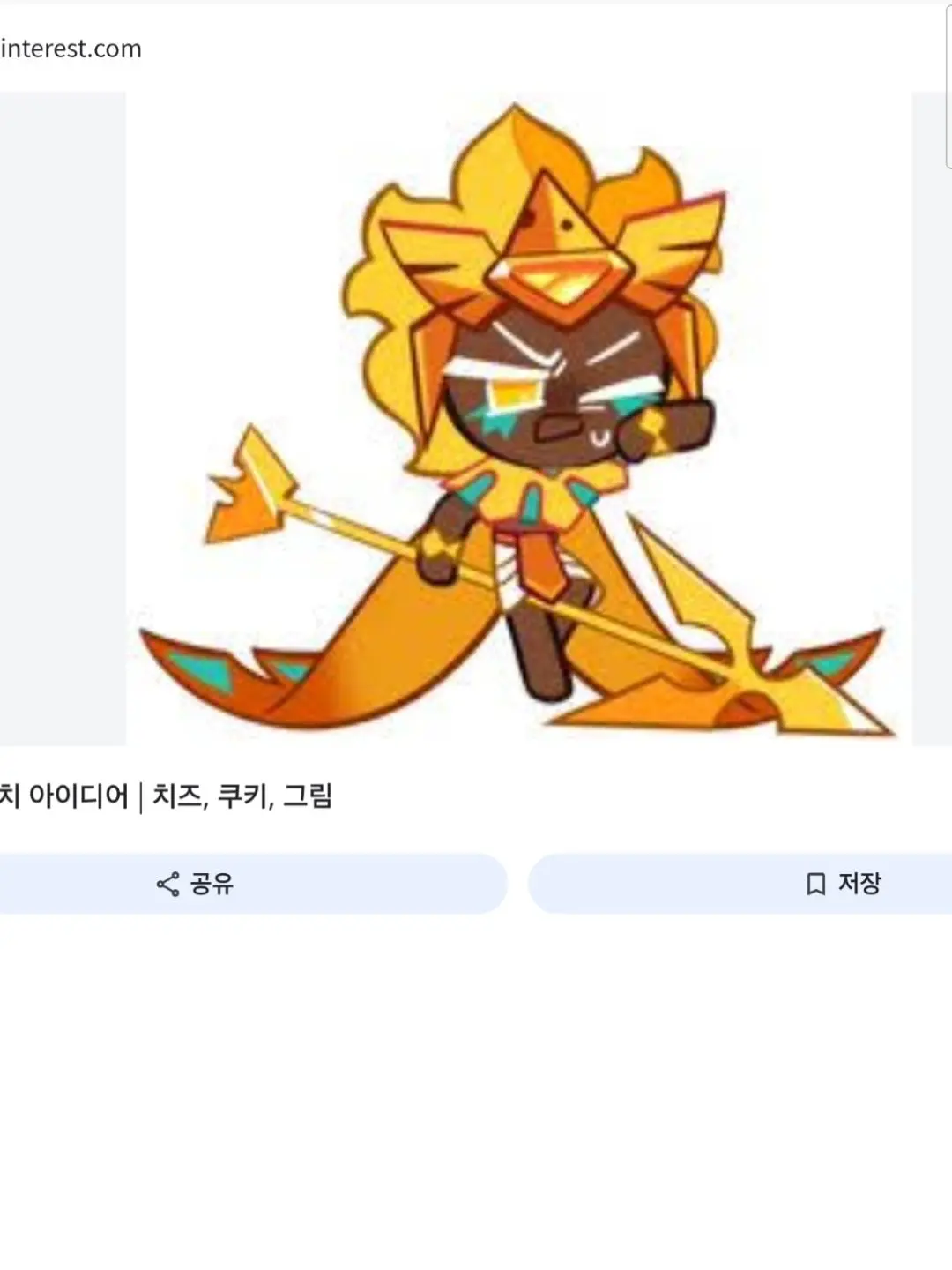 OvalSugar1558의 어떤마법 사가 비스트,에션성전환 시킴