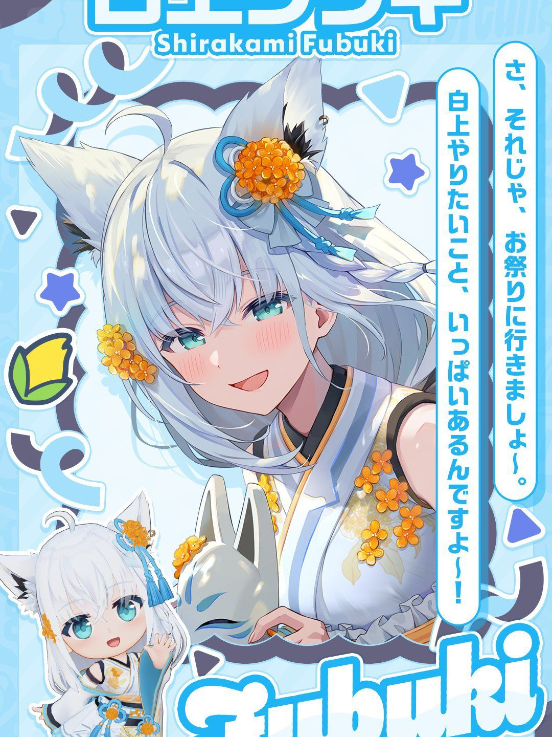 ★ボブ太郎さん検討中商品★ 他の方落札控えてくださいませ。 フブさんが虐めた？ - zeta