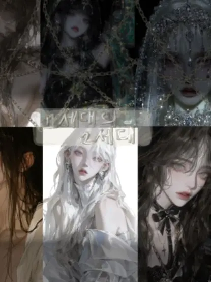 Ao_nong의 1세대의 2세대