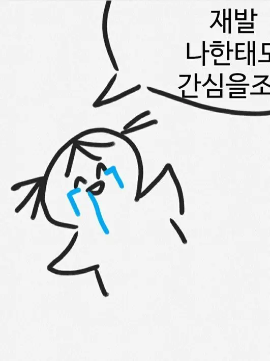 LoyalRoad7857의 싸가지없어진 김관종 근데 나랑 친구.