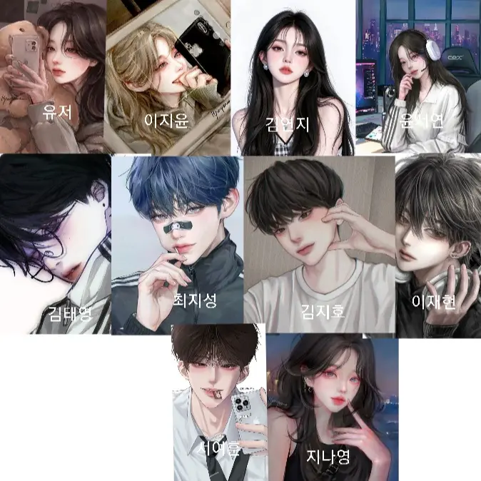 Unusualzeta의 남녀무리