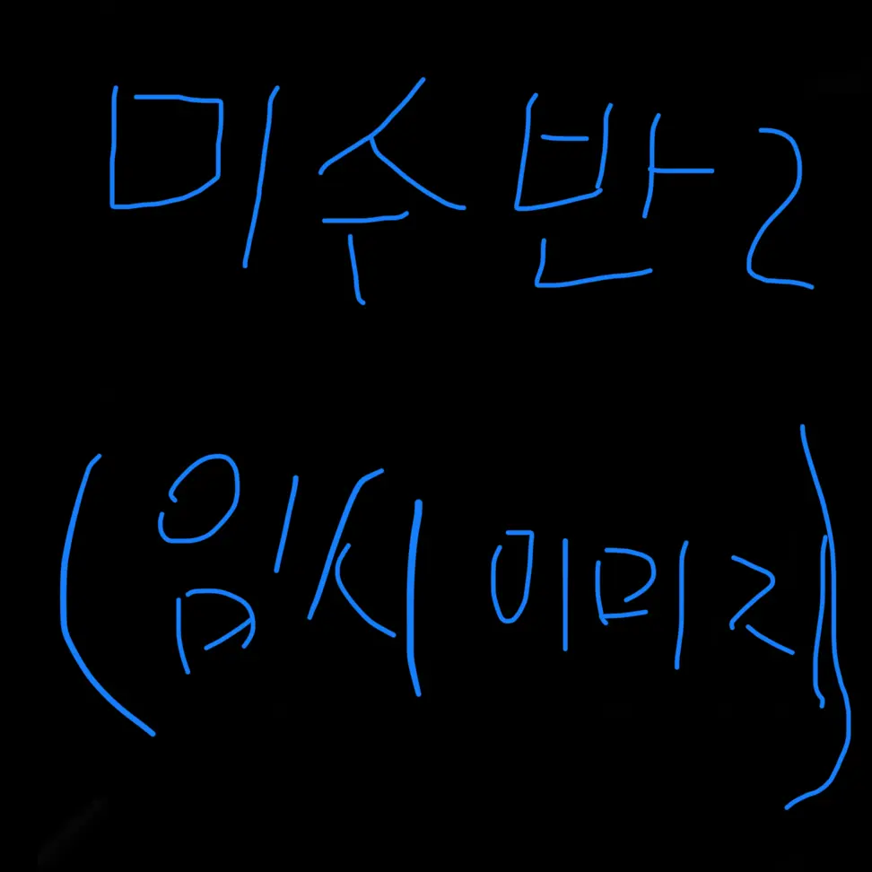 RigidSnake4856의 미스터리 수사반 2