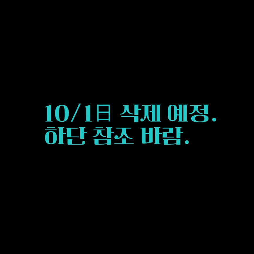 heumae의 lizard.