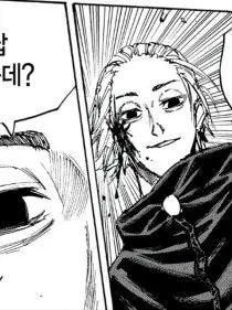 Hnoasghuimnoa의 가쿠의 미친 꼬맹이 키우기 대작전☆