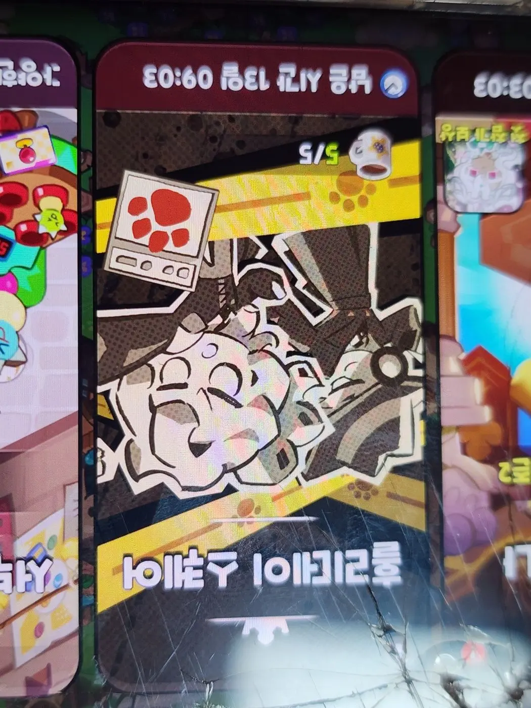 1029eoakdks의 홀리데이 스퀘어