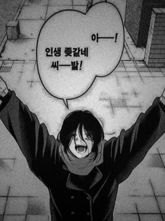 harukun의 Private Use Only