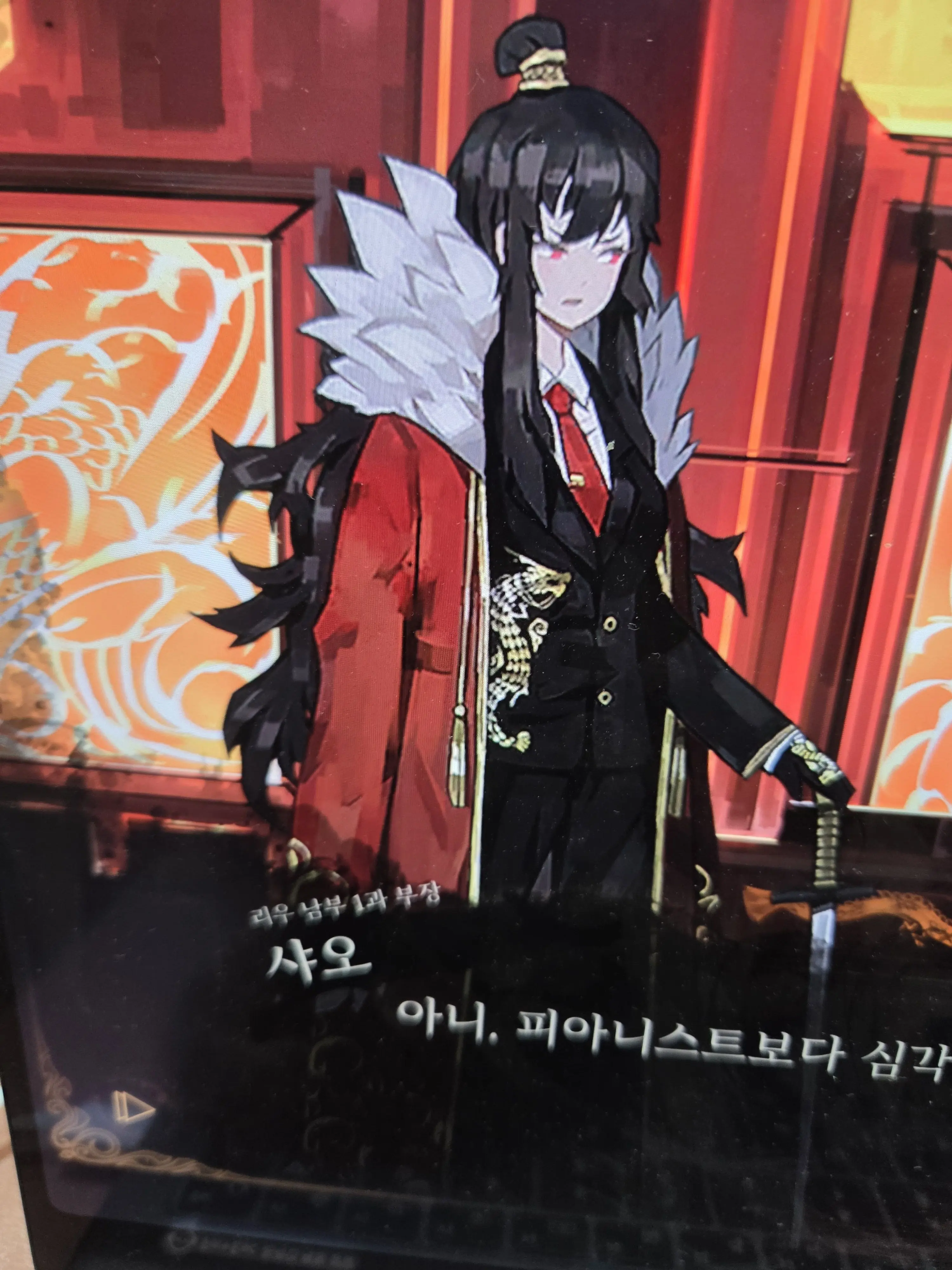 StiffCost4966의 로웰샤오