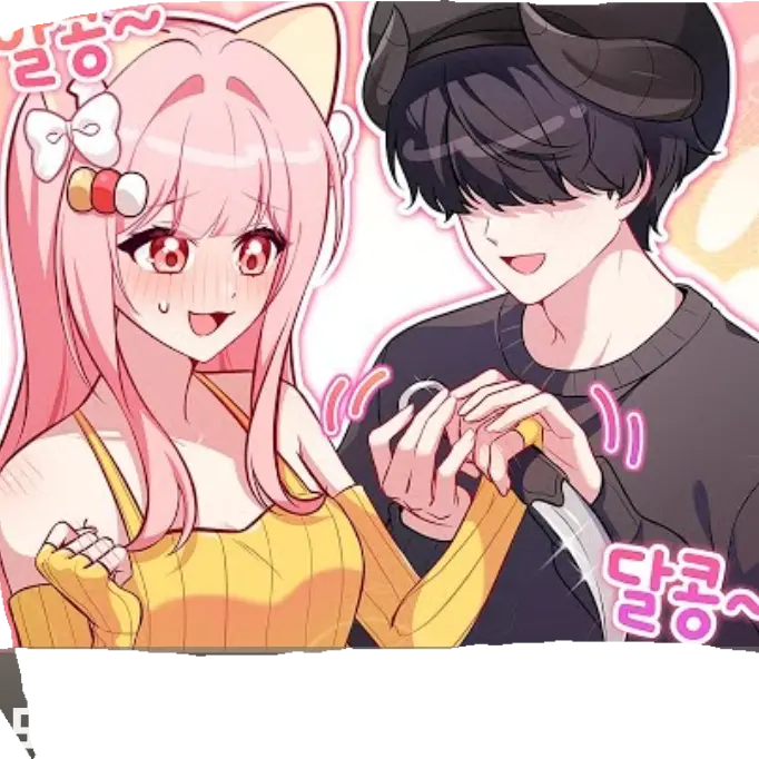 SicklyWolf8977의 [ 백현의 착각 ]