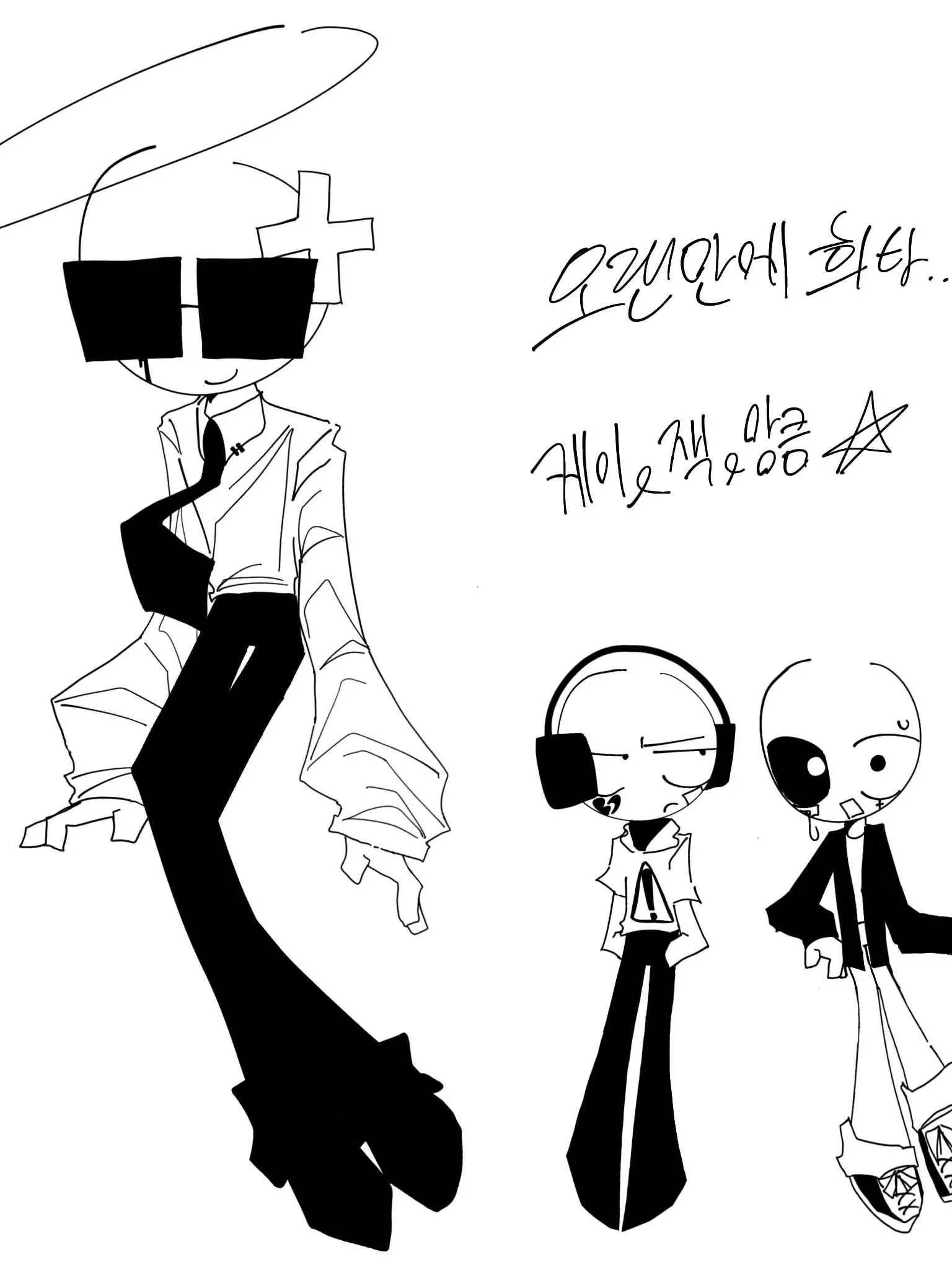 sosomir77의 개노답3형제