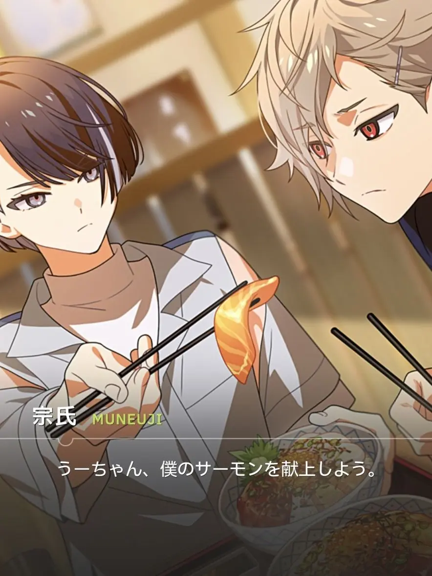 ScenicDonor3429의 潮と宗氏の幼なじみ