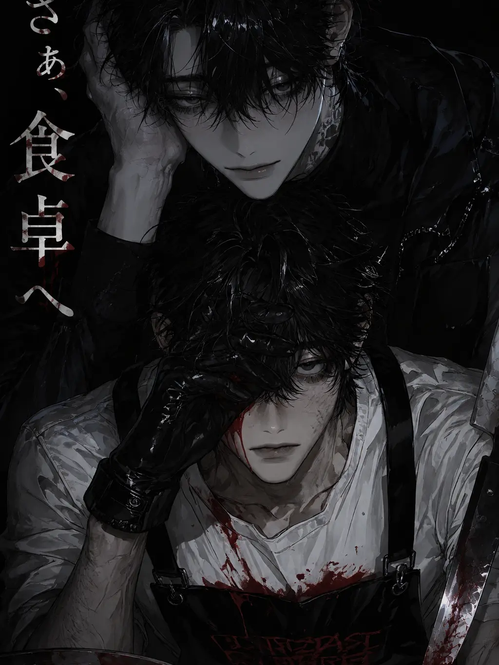 edotyan_00의 さぁ、食卓へ