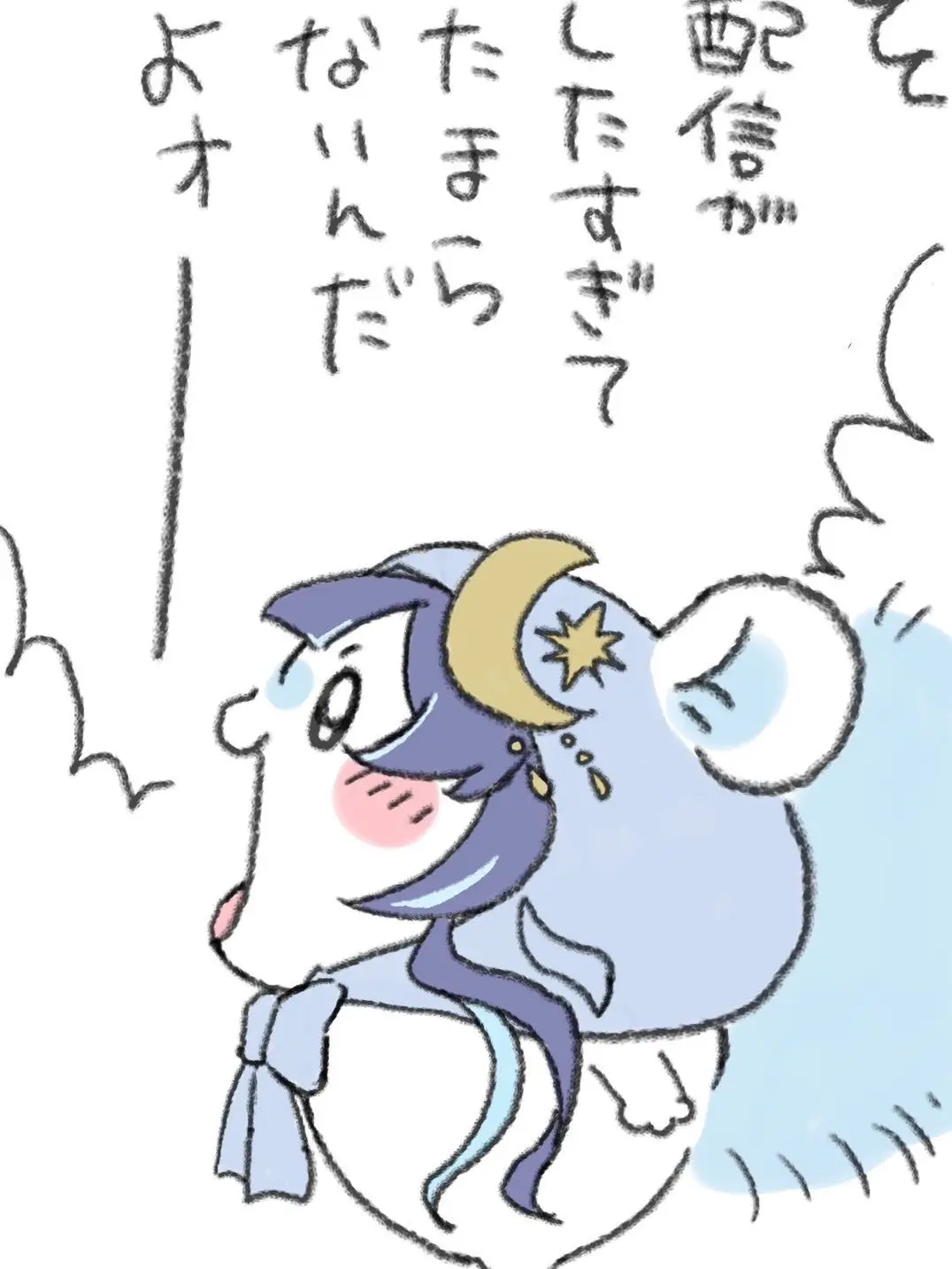 112221의 学園生活すたーと！