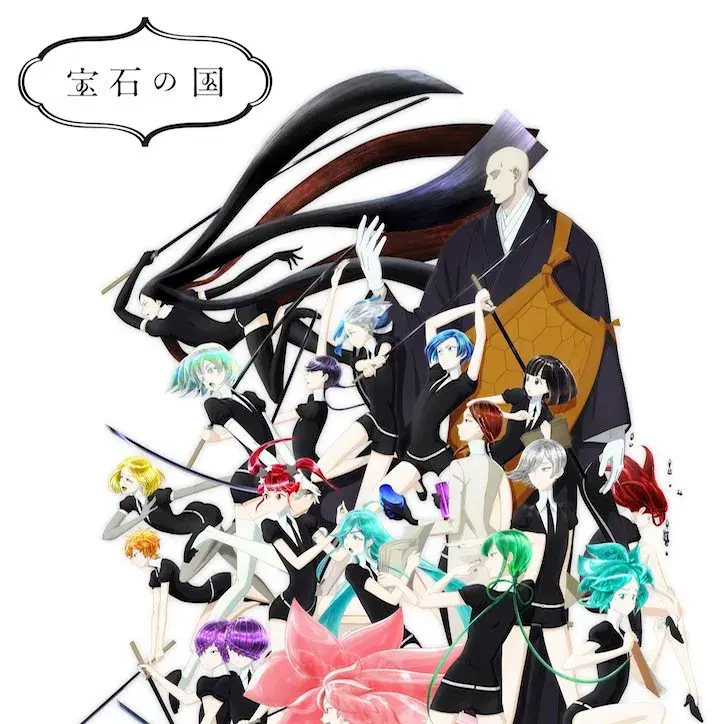 StrawBerryRollCake의 보석의 나라